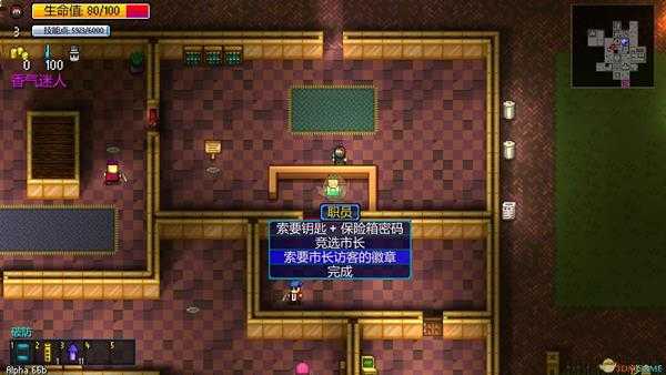 《地痞街区》成就和平收购攻略