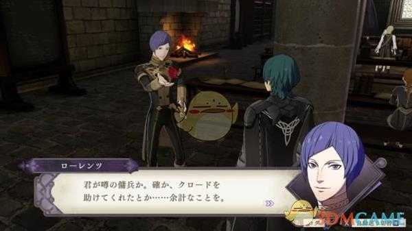 《火焰纹章：风花雪月》洛廉兹职业推荐及特技选择