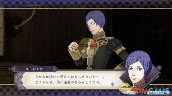 《火焰纹章：风花雪月》洛廉兹人物介绍