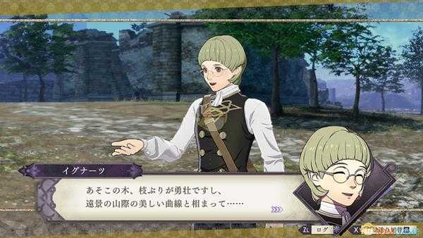 《火焰纹章：风花雪月》伊古纳兹职业推荐及特技选择