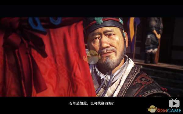 《全面战争：三国》八王之乱dlc预告视频分享