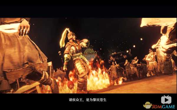 《全面战争：三国》八王之乱dlc预告视频分享