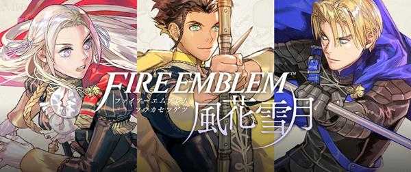 《火焰纹章：风花雪月》全角色介绍一览