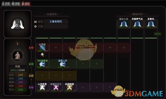 《太吾绘卷》璇女琴师流派总结分析