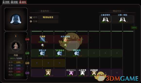 《太吾绘卷》璇女琴师流派总结分析