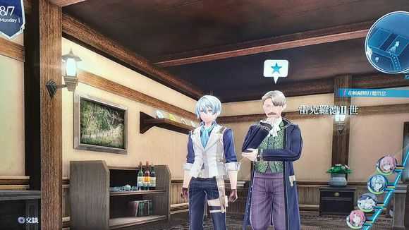 《英雄传说：闪之轨迹4》帕尔姆书籍收集攻略分享