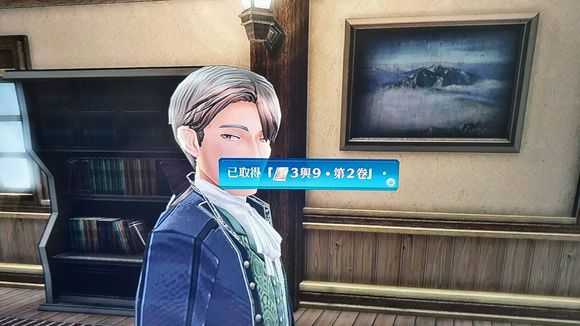 《英雄传说：闪之轨迹4》帕尔姆书籍收集攻略分享