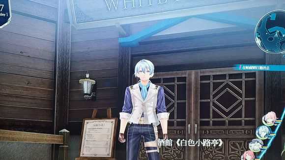 《英雄传说：闪之轨迹4》帕尔姆书籍收集攻略分享