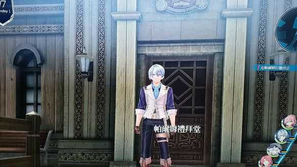 《英雄传说：闪之轨迹4》帕尔姆礼拜堂隐藏任务攻略