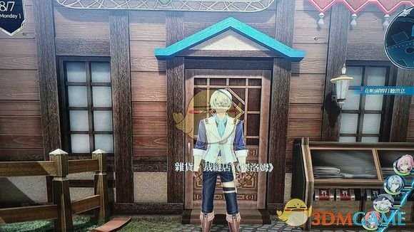 《英雄传说：闪之轨迹4》帕尔姆建筑设施分享一览