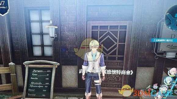 《英雄传说：闪之轨迹4》帕尔姆建筑设施分享一览