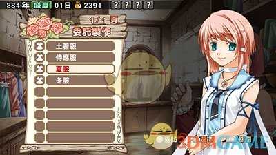 《兰岛物语》好玩吗 游戏特色玩法推荐