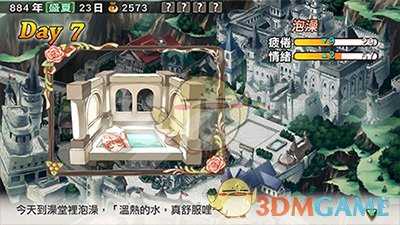 《兰岛物语》好玩吗 游戏特色玩法推荐