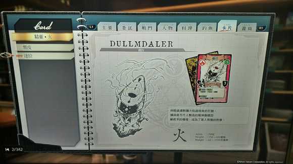 《英雄传说：闪之轨迹4》VM卡牌对战技巧分享