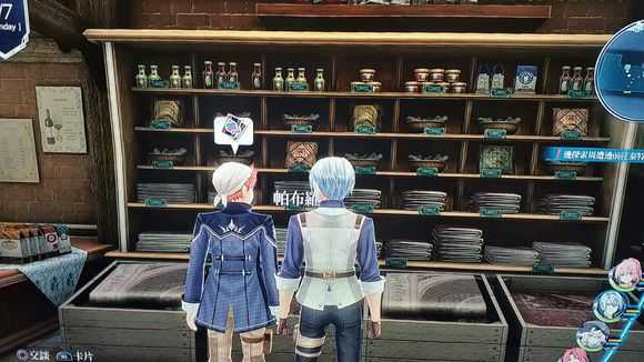 《英雄传说：闪之轨迹4》VM卡牌对战技巧分享