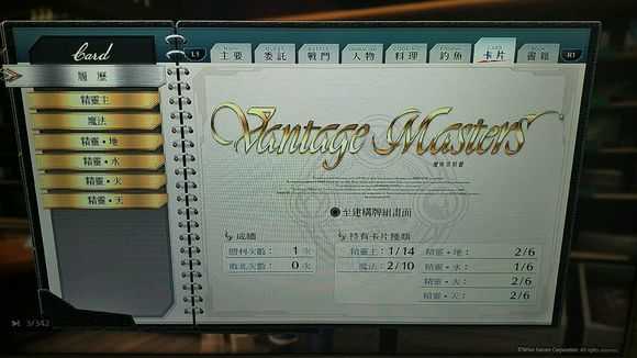 《英雄传说：闪之轨迹4》VM卡牌对战技巧分享