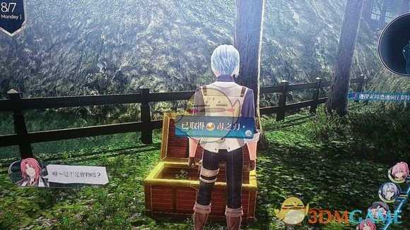 《英雄传说：闪之轨迹4》阿格里亚旧道宝箱收集类攻略