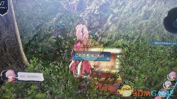 《英雄传说：闪之轨迹4》阿格里亚旧道宝箱收集类攻略