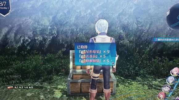 《英雄传说：闪之轨迹4》阿格里亚旧道宝箱收集类攻略