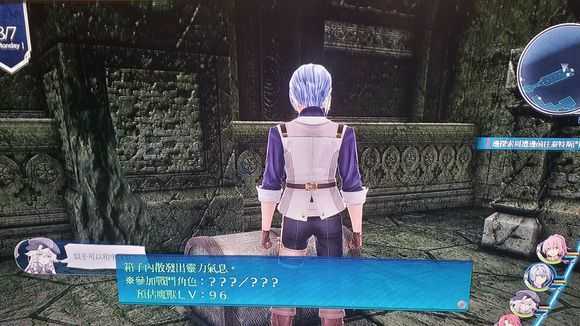 《英雄传说：闪之轨迹4》龙灵窟宝箱探索攻略