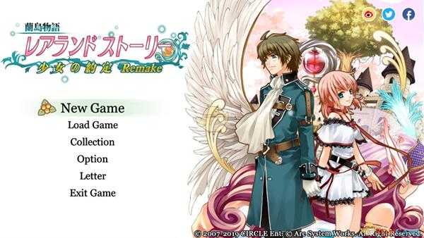 《兰岛物语》隐藏祈祷词一览