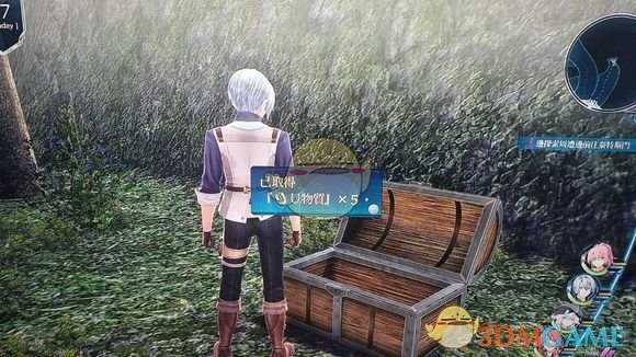 《英雄传说：闪之轨迹4》帕尔姆间道01宝箱收集攻略分享