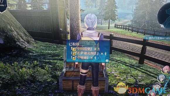 《英雄传说：闪之轨迹4》帕尔姆间道01宝箱收集攻略分享