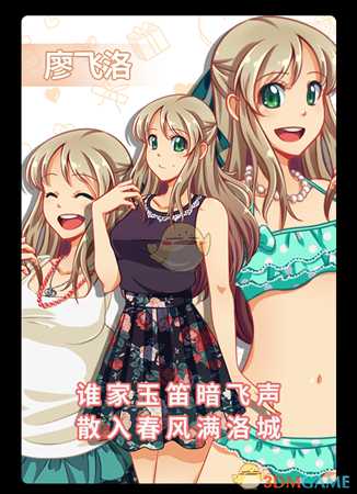 《同居指南》好玩吗 游戏特色玩法介绍