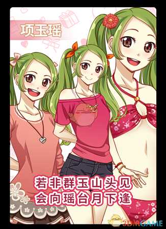 《同居指南》好玩吗 游戏特色玩法介绍