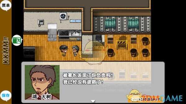 《听能力搜查官》好玩吗 游戏特色玩法介绍