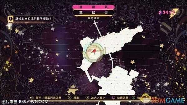 《重力眩晕2》禁忌游戏支线任务攻略