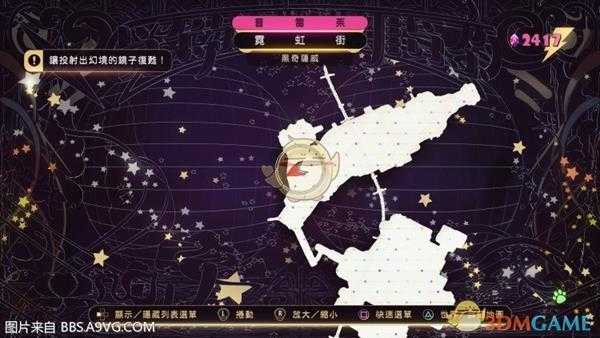 《重力眩晕2》禁忌游戏支线任务攻略