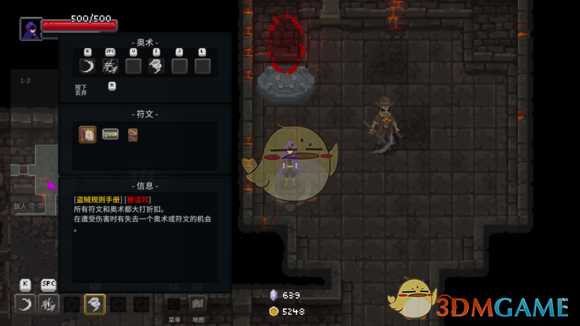 《传说法师》快速赚钱攻略