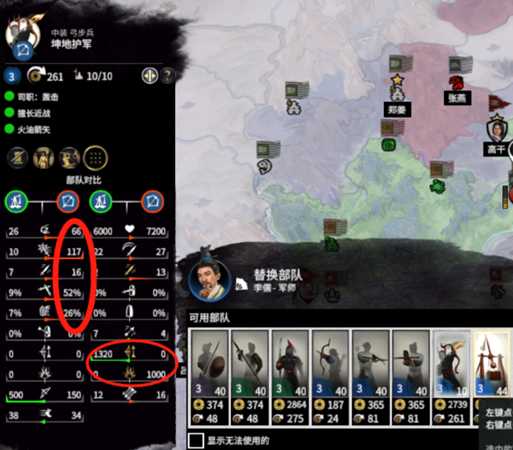 全面战争三国怎么才算通关