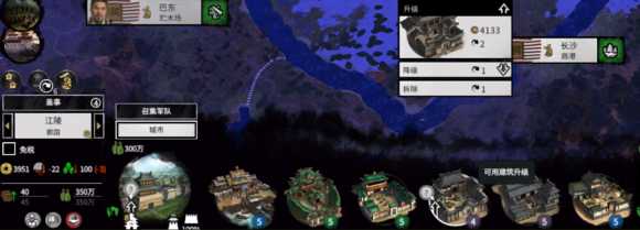 《全面战争：三国》郡国建设和发展攻略分享