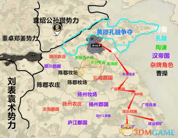 《全面战争：三国》刘备双极难度战略打法示范