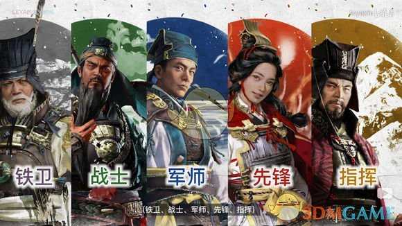 《全面战争：三国》武将综合能力分享
