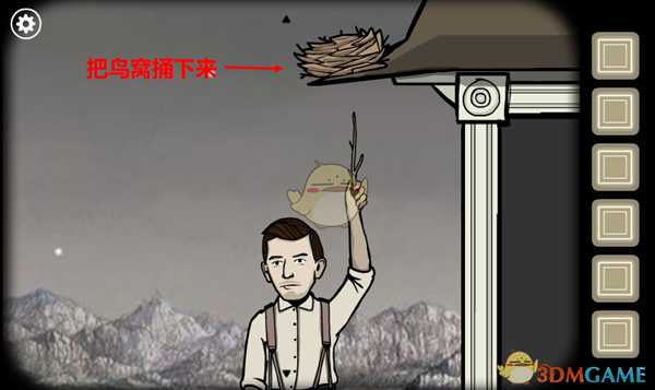 《锈湖根源》第二关攻略