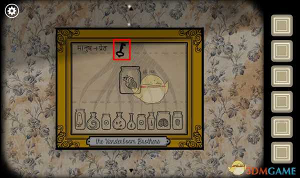 《锈湖根源》第三关攻略