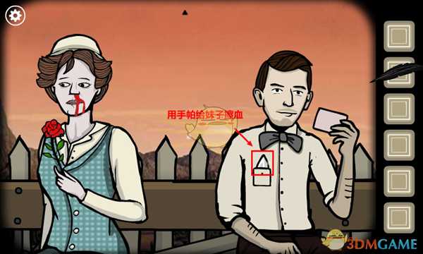 《锈湖根源》第四关攻略