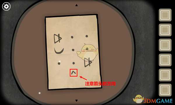 《锈湖根源》第五关攻略