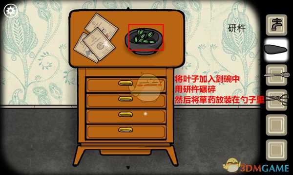 《锈湖根源》第六关攻略