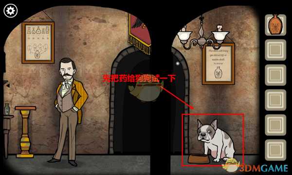 《锈湖根源》第七关攻略