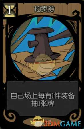 《月圆之夜》BUG级卡组 骑士的逆袭