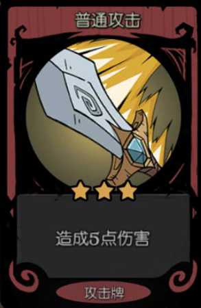 《月圆之夜》BUG级卡组 骑士的逆袭