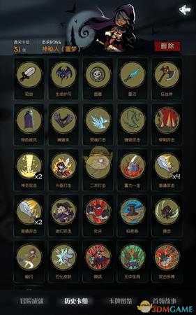 《月圆之夜》骑士与游侠基本玩法介绍