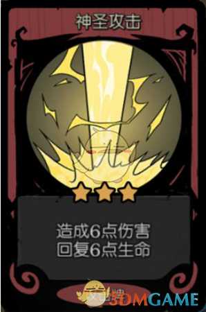 《月圆之夜》BUG级卡组 骑士的逆袭