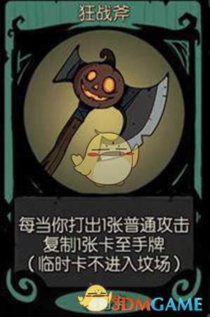 《月圆之夜》BUG级卡组 骑士的逆袭