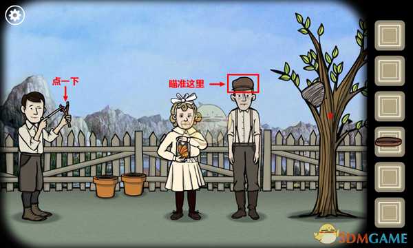 《锈湖根源》第八关攻略