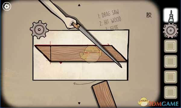 《锈湖根源》第11关攻略